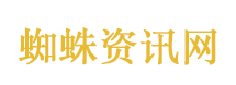 举世瞩目的握手